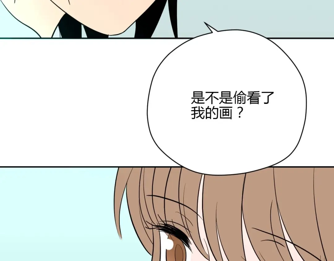 《Soulmate》第27话 答案 第40页