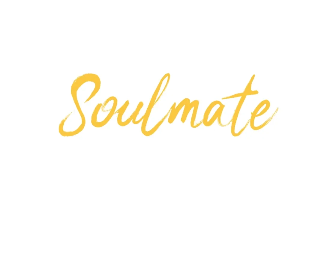 《Soulmate》第2话 吃糖 第11页