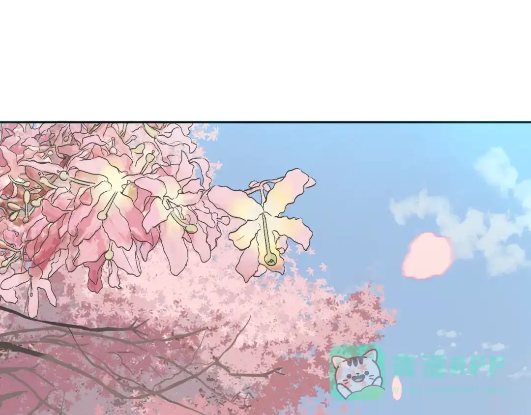 《Soulmate》第29话 赏花 第96页