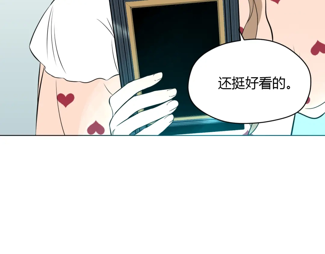 《Soulmate》第30话 旋涡 第59页
