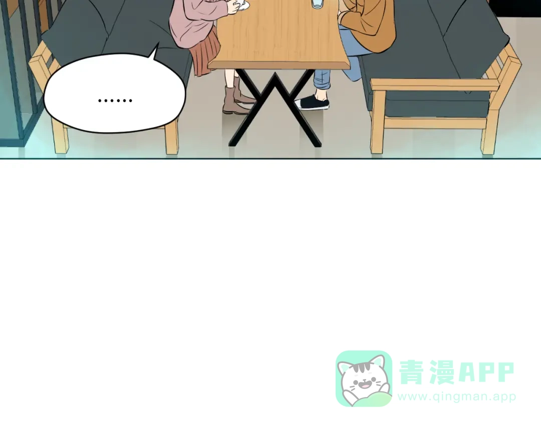 《Soulmate》第30话 旋涡 第131页