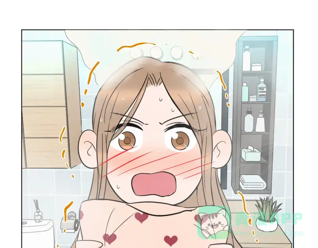 《Soulmate》第30话 旋涡 第51页