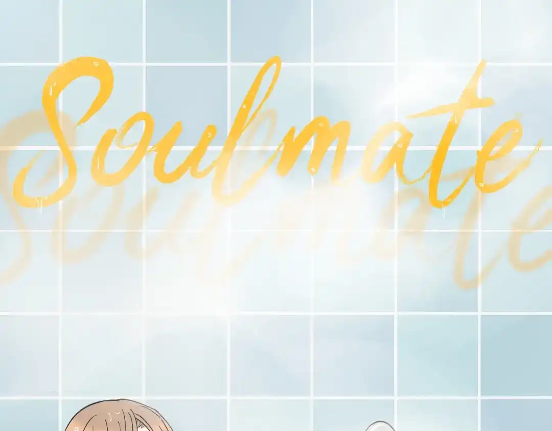 《Soulmate》第30话 旋涡 第20页