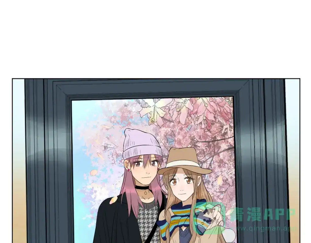 《Soulmate》第30话 旋涡 第56页