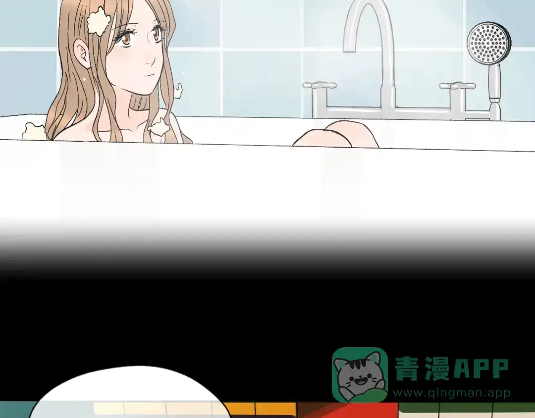 《Soulmate》第30话 旋涡 第21页
