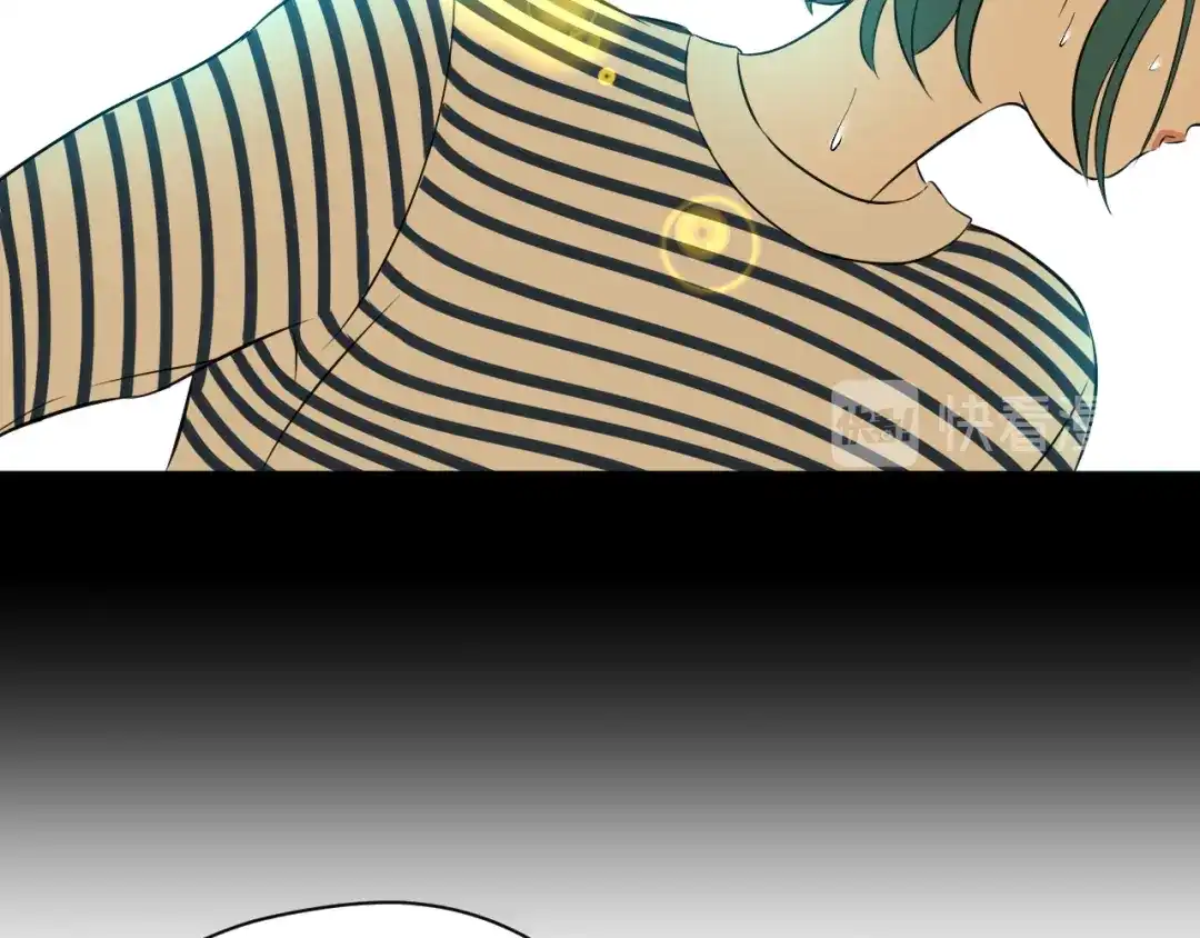 《Soulmate》第30话 旋涡 第120页