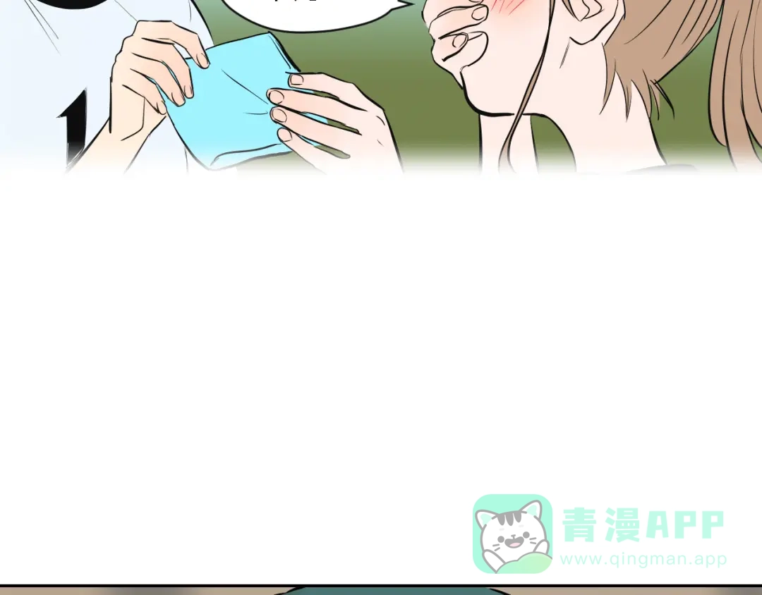 《Soulmate》第31话 对质 第76页
