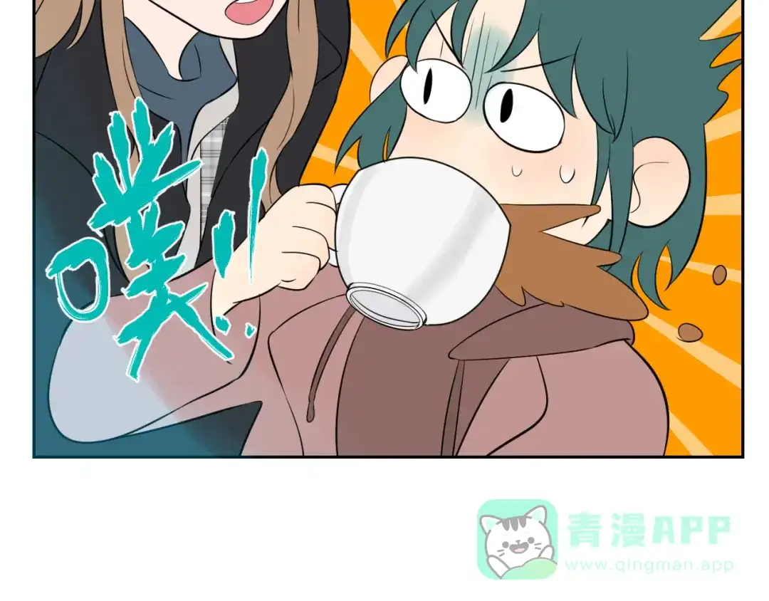 《Soulmate》第31话 对质 第36页