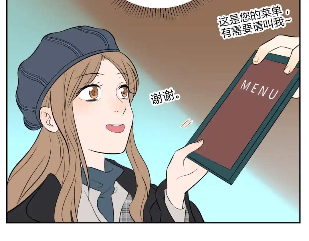 《Soulmate》第31话 对质 第42页