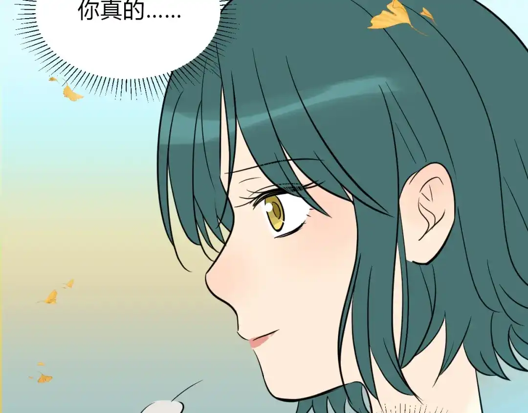 《Soulmate》第31话 对质 第105页