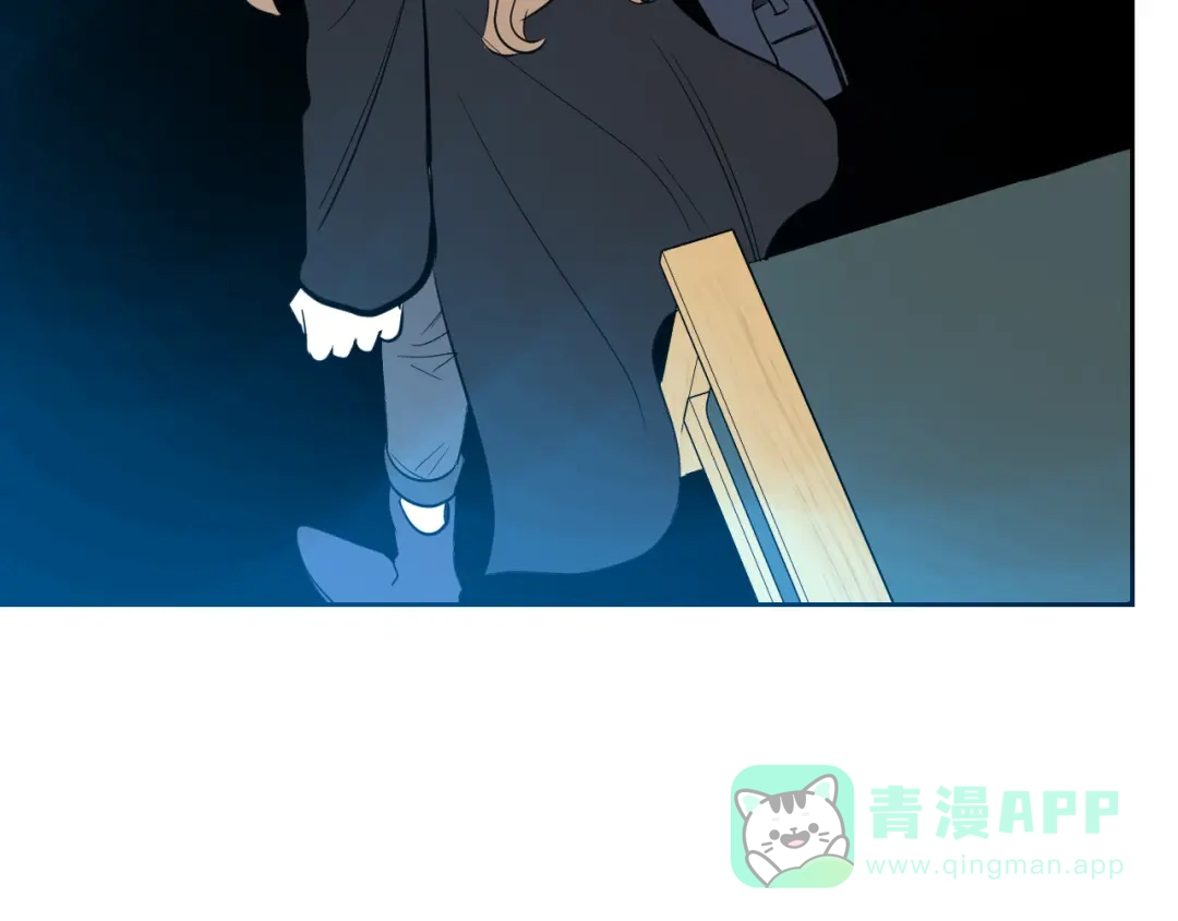《Soulmate》第31话 对质 第71页