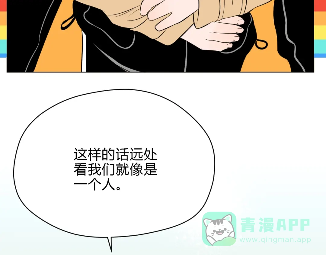 《Soulmate》第31话 对质 第111页