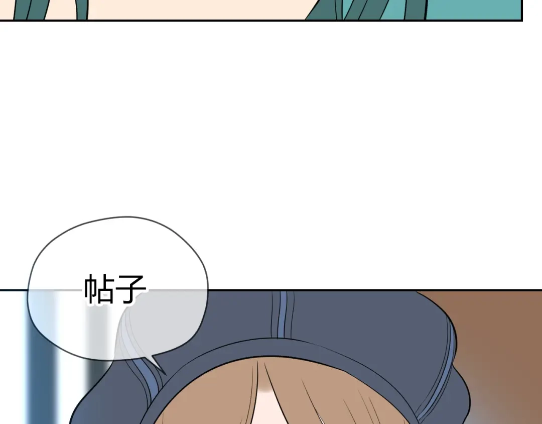 《Soulmate》第31话 对质 第49页