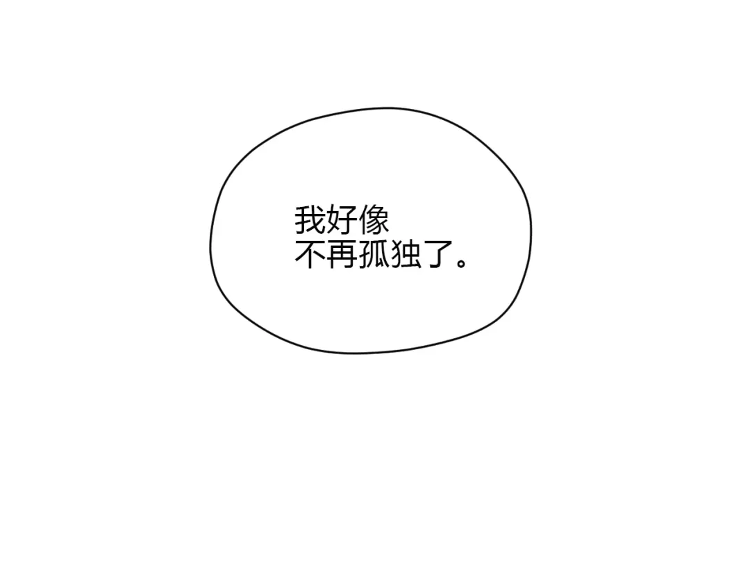 《Soulmate》第32话 体检 第100页