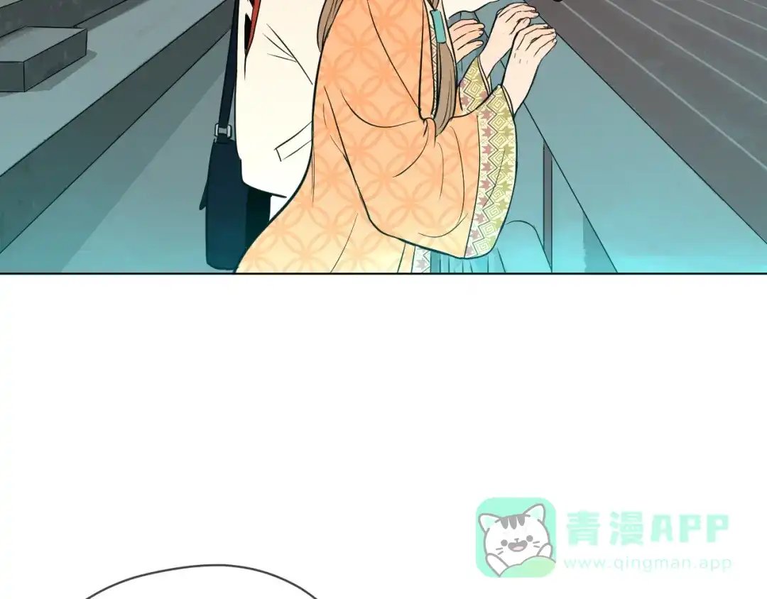 《Soulmate》第33话 开幕 第36页