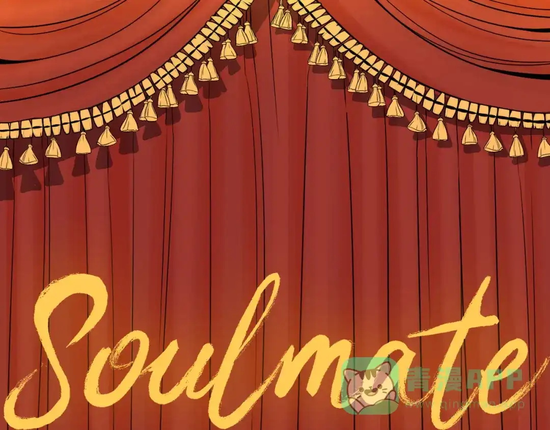 《Soulmate》第33话 开幕 第11页
