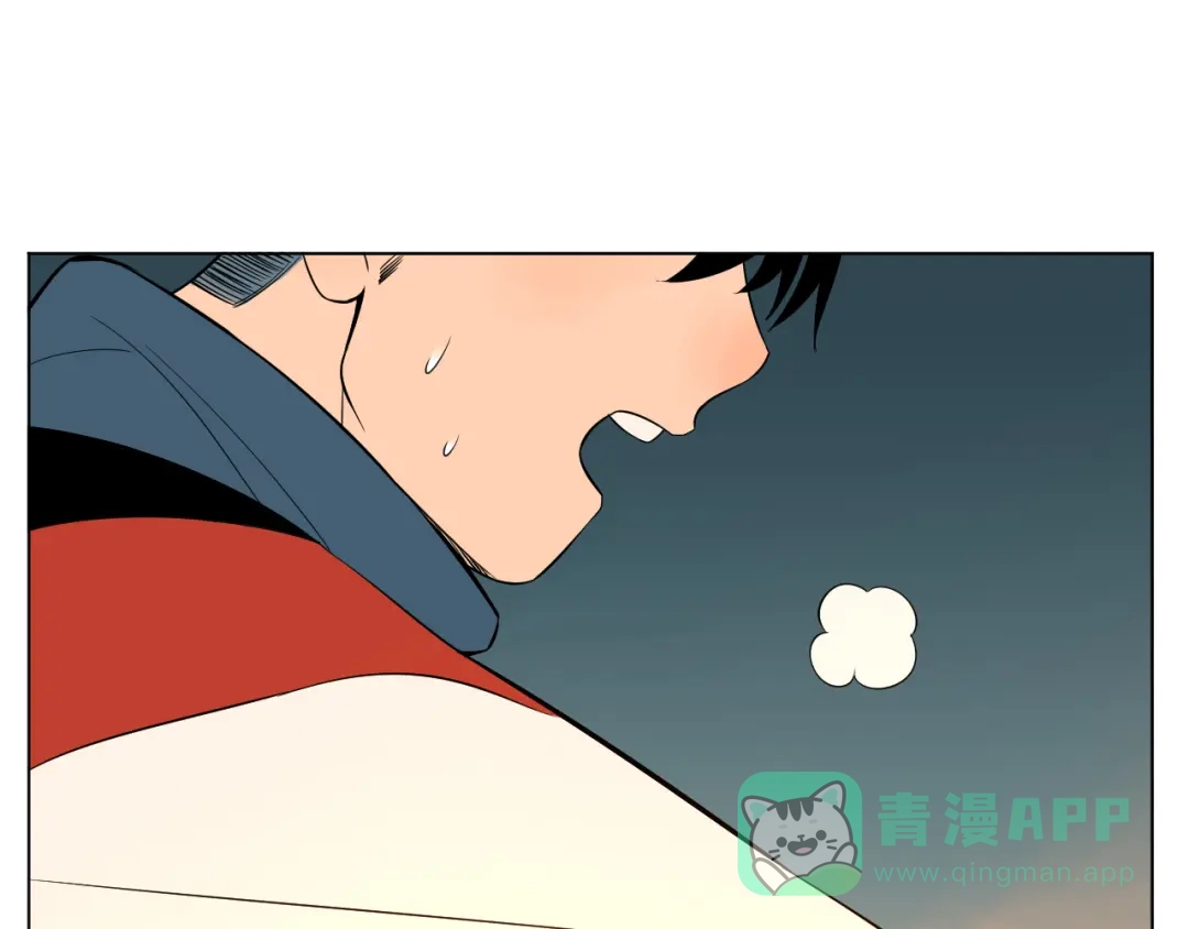 《Soulmate》第34话 落幕 第1页