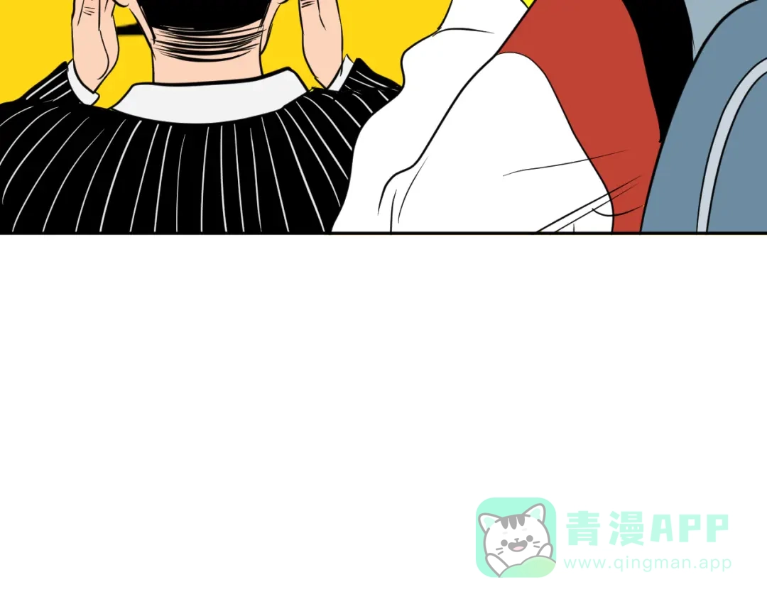 《Soulmate》第34话 落幕 第126页