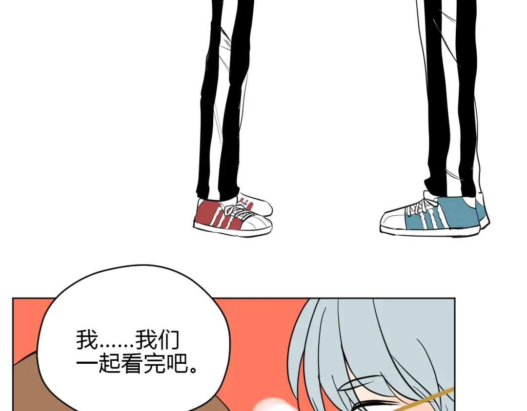 《Soulmate》第34话 落幕 第63页