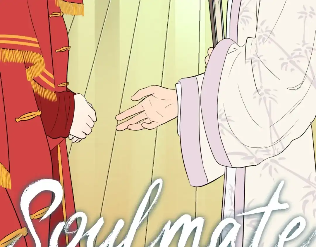 《Soulmate》第34话 落幕 第20页