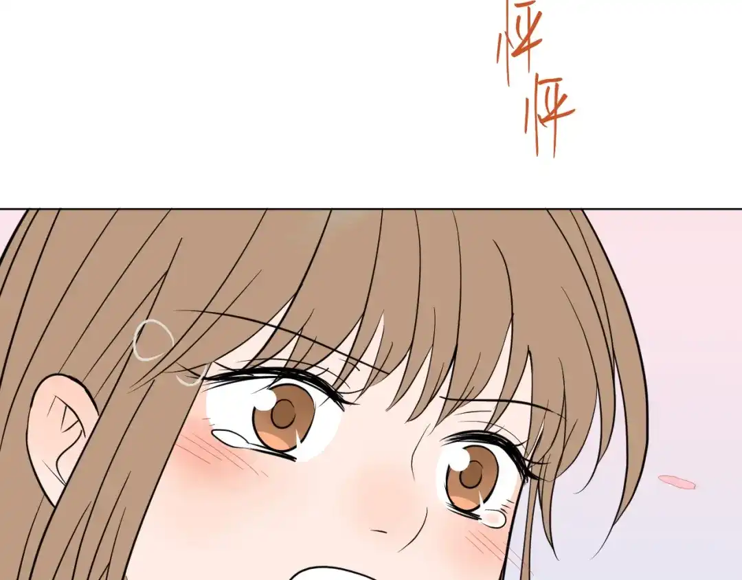 《Soulmate》第35话 交错 第73页