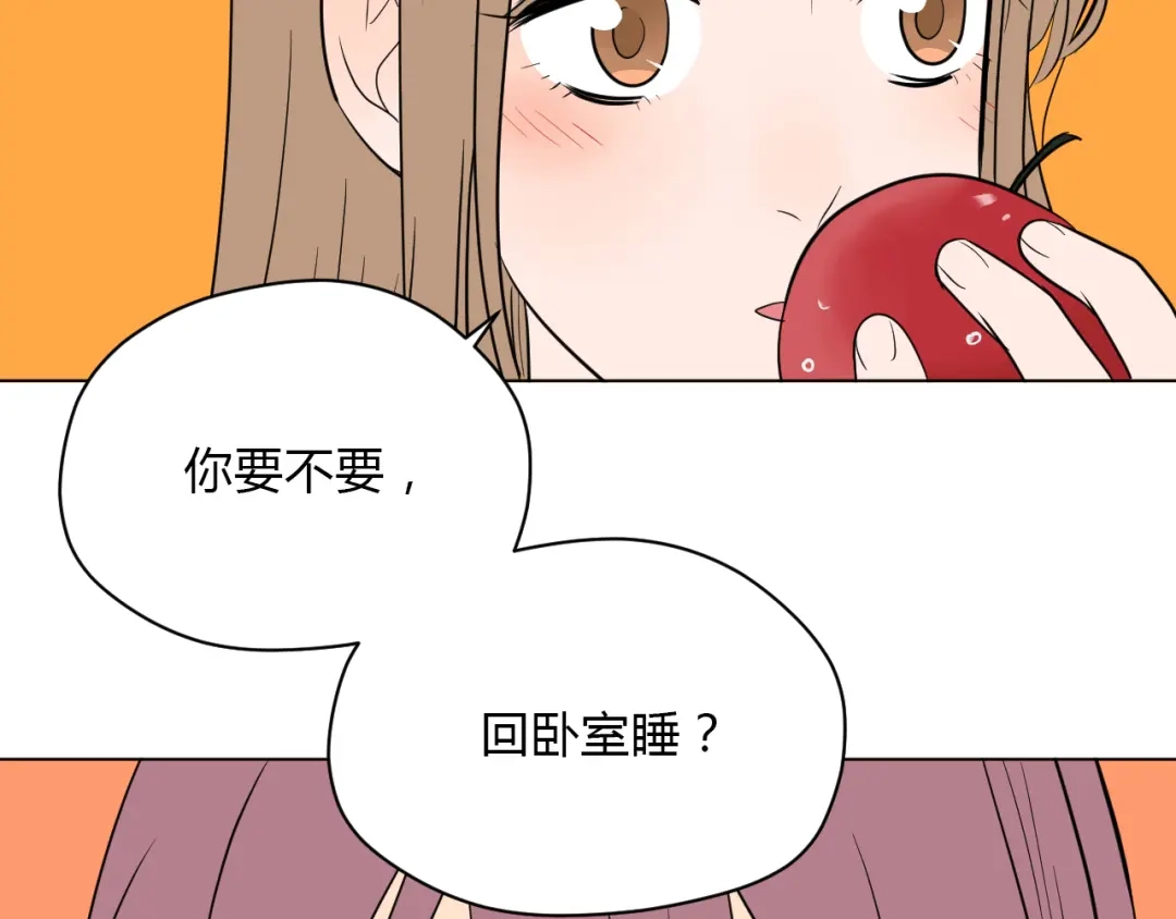 《Soulmate》第36话 决定 第10页