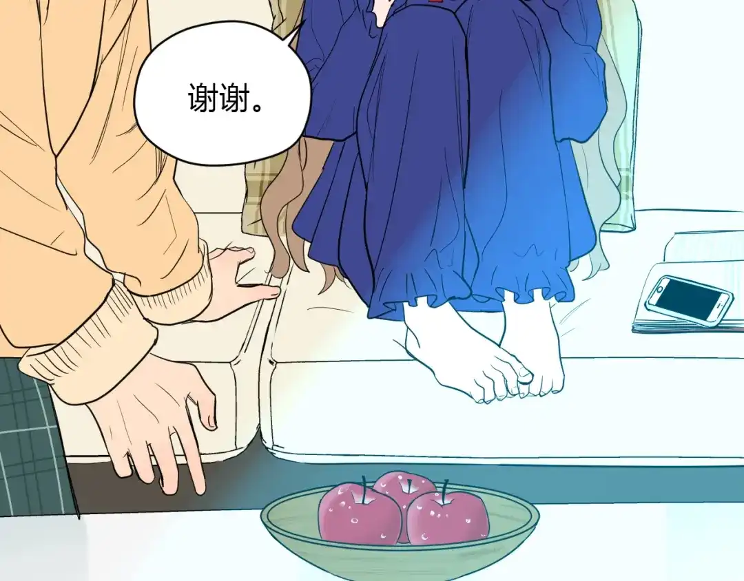 《Soulmate》第36话 决定 第7页