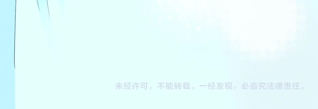 《Soulmate》第36话 决定 第149页