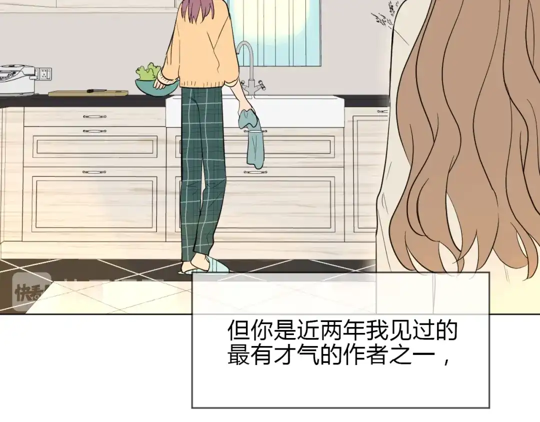 《Soulmate》第36话 决定 第98页