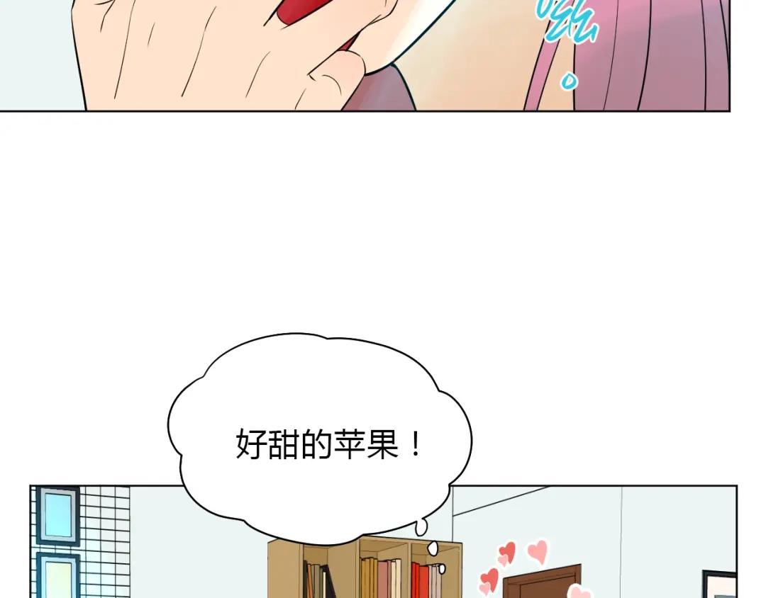 《Soulmate》第36话 决定 第24页