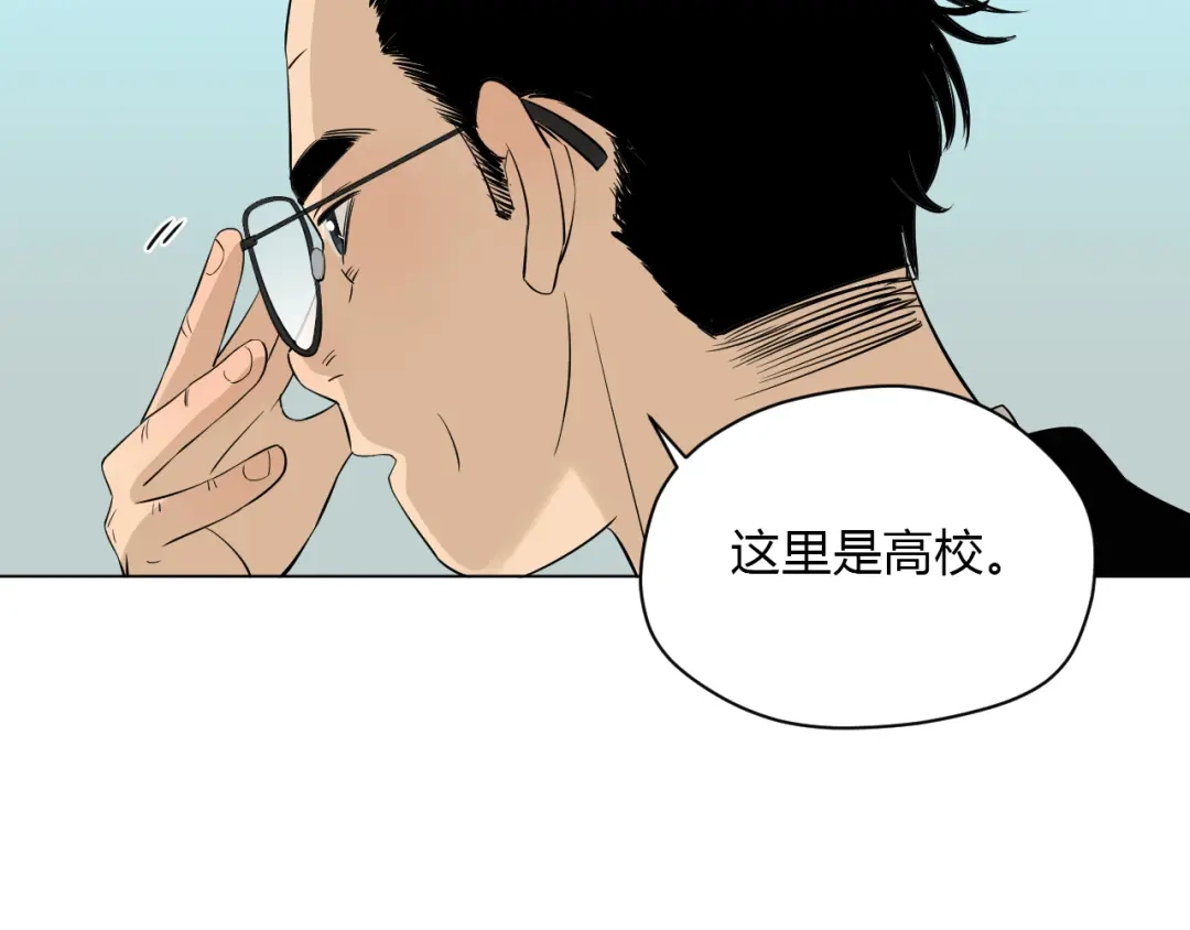 《Soulmate》第36话 决定 第62页
