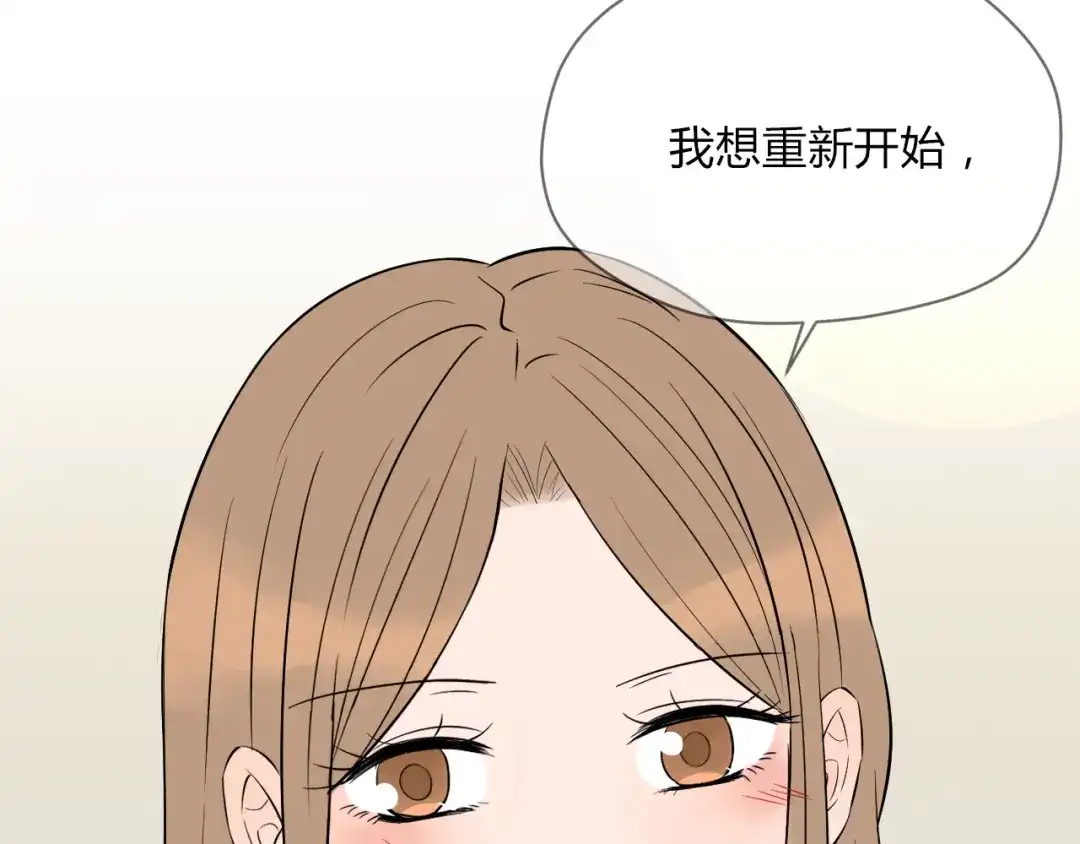 《Soulmate》第36话 决定 第124页