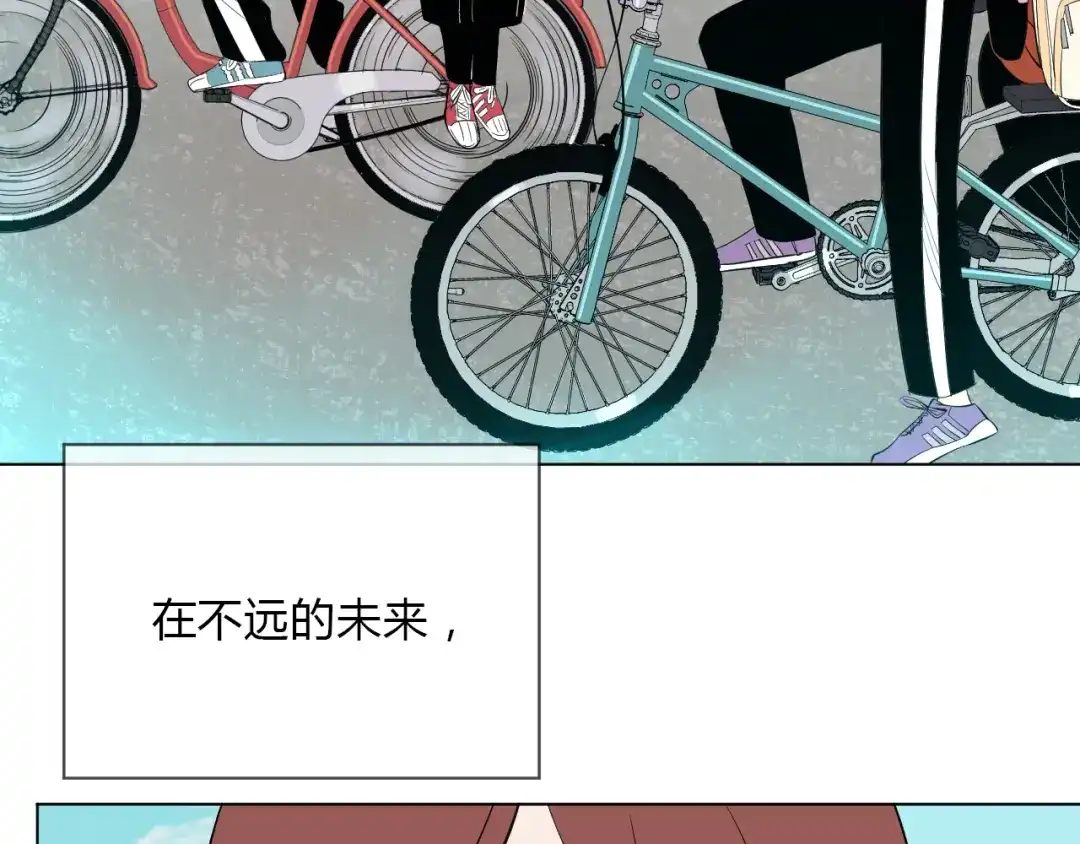 《Soulmate》第37话 断点 第119页
