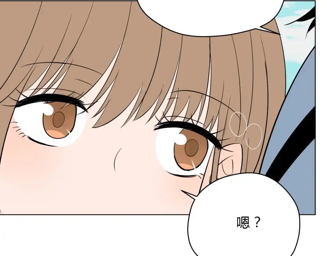 《Soulmate》第37话 断点 第144页
