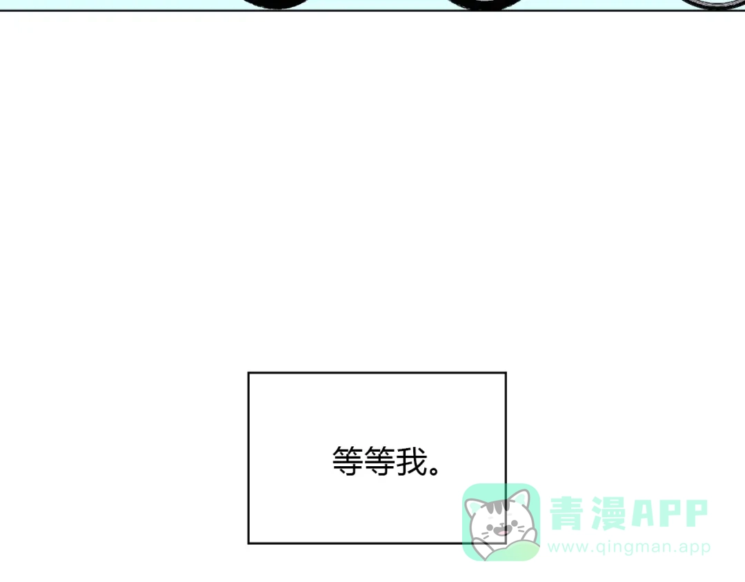 《Soulmate》第37话 断点 第156页