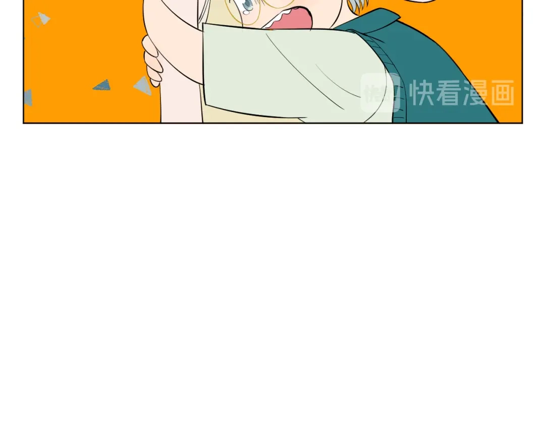 《Soulmate》番外篇 露营 第57页
