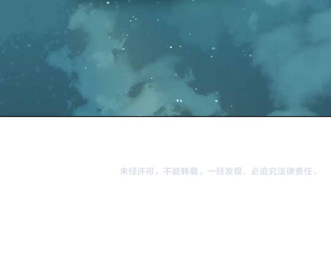 《Soulmate》番外篇 露营 第83页