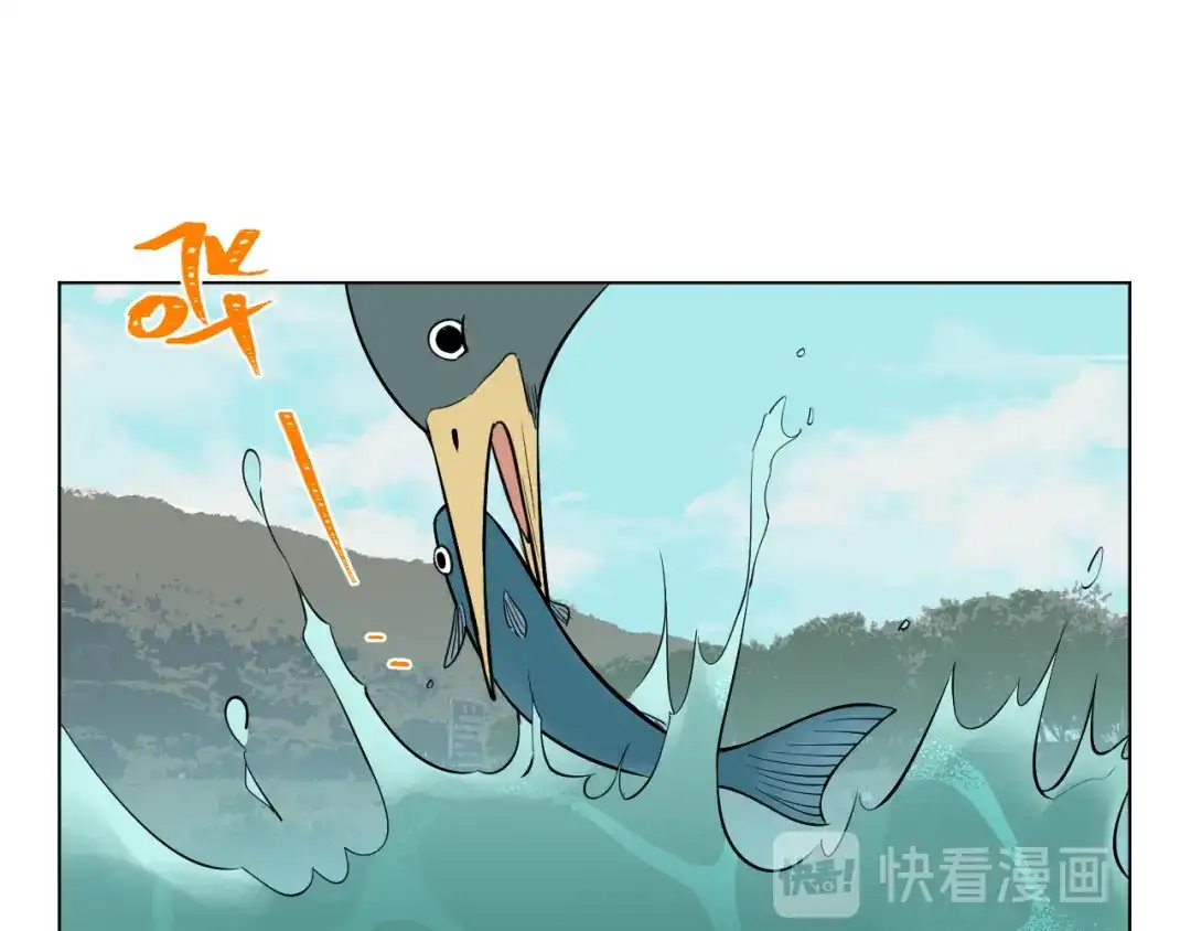 《Soulmate》番外篇 露营 第19页