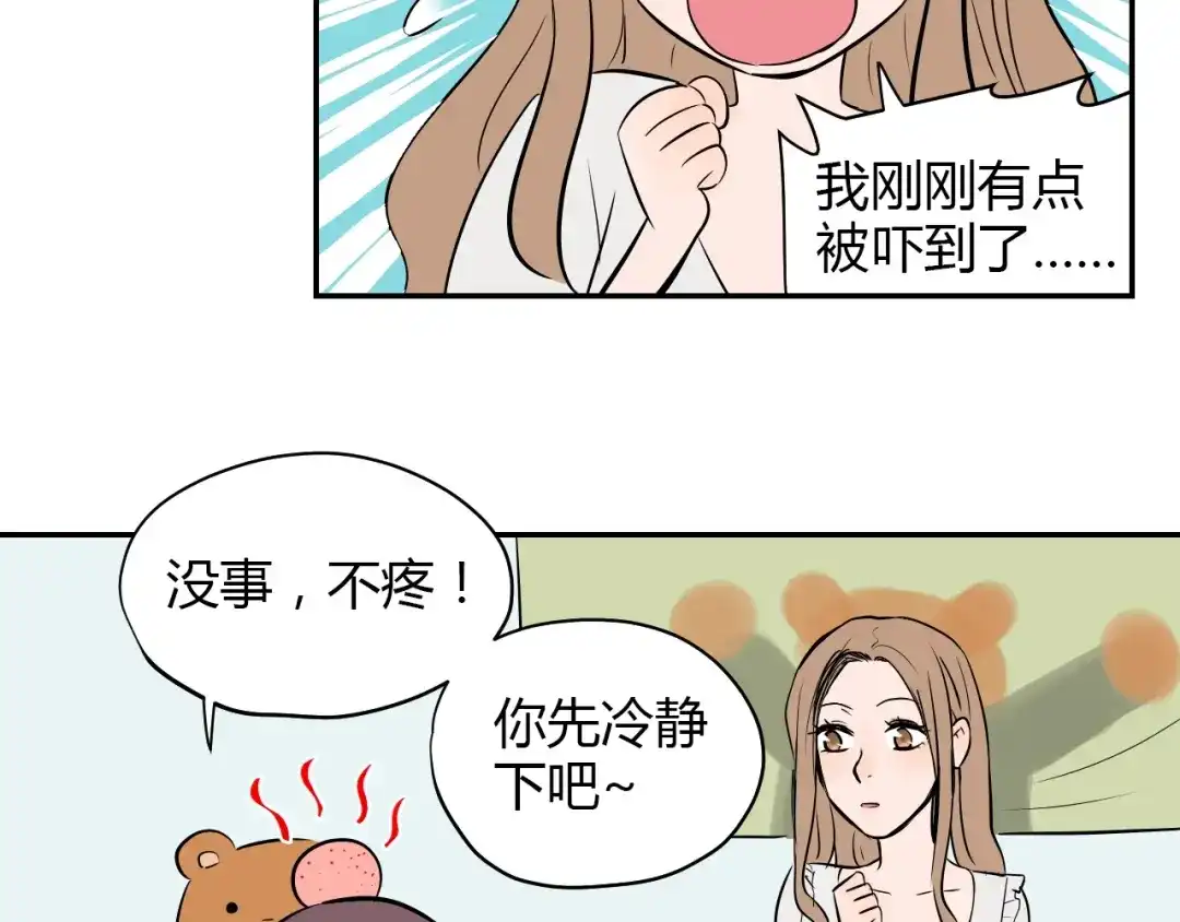 《Soulmate》第3话 二十七岁 第37页