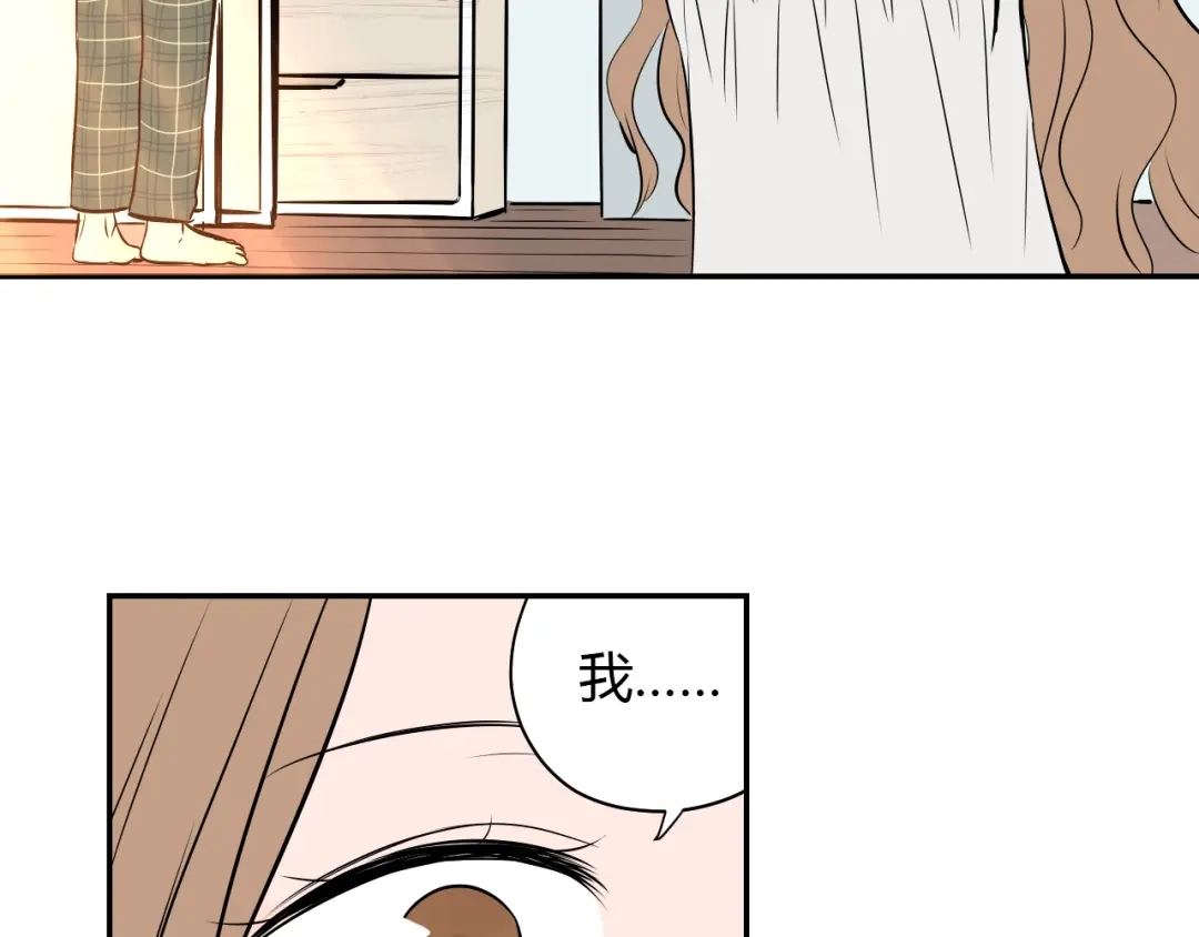 《Soulmate》第3话 二十七岁 第40页