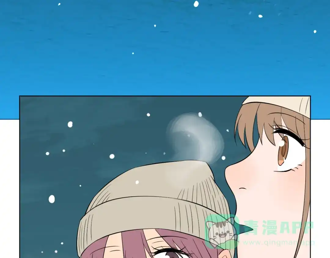 《Soulmate》第38话 跨年 第91页