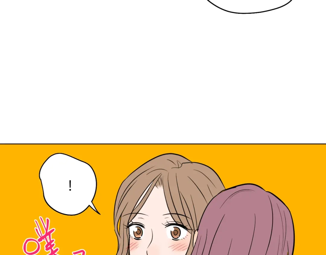 《Soulmate》第38话 跨年 第169页