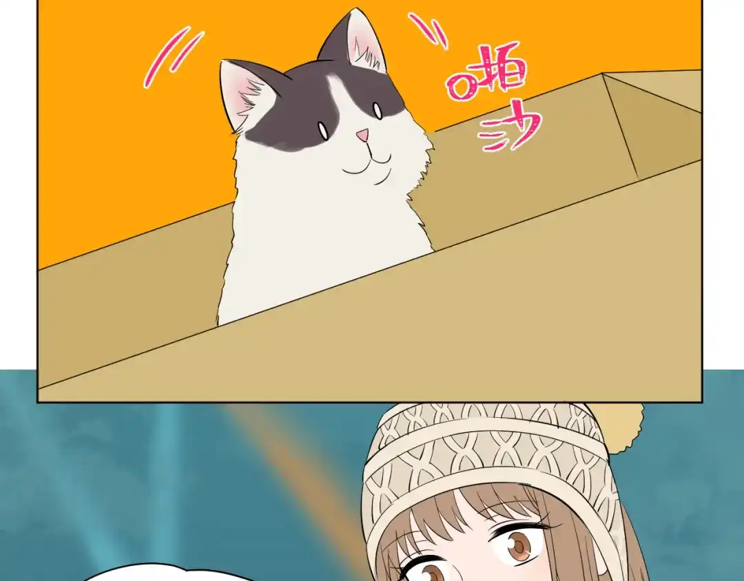 《Soulmate》第38话 跨年 第59页
