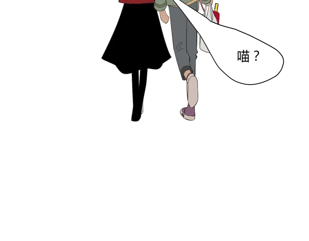 《Soulmate》第38话 跨年 第68页