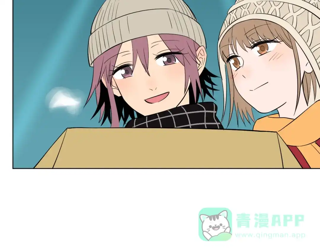《Soulmate》第38话 跨年 第66页