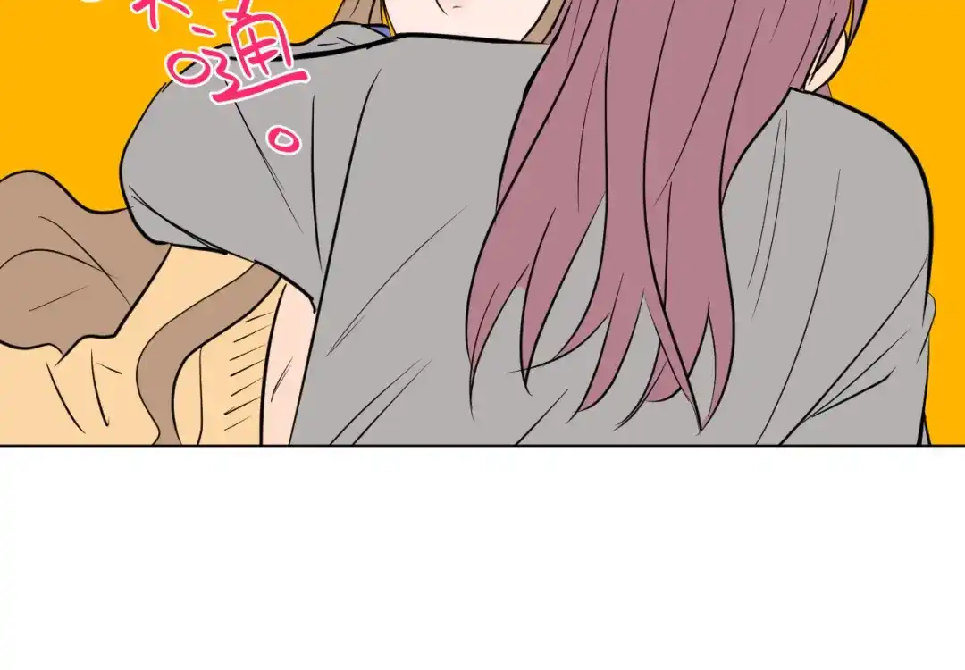 《Soulmate》第38话 跨年 第170页