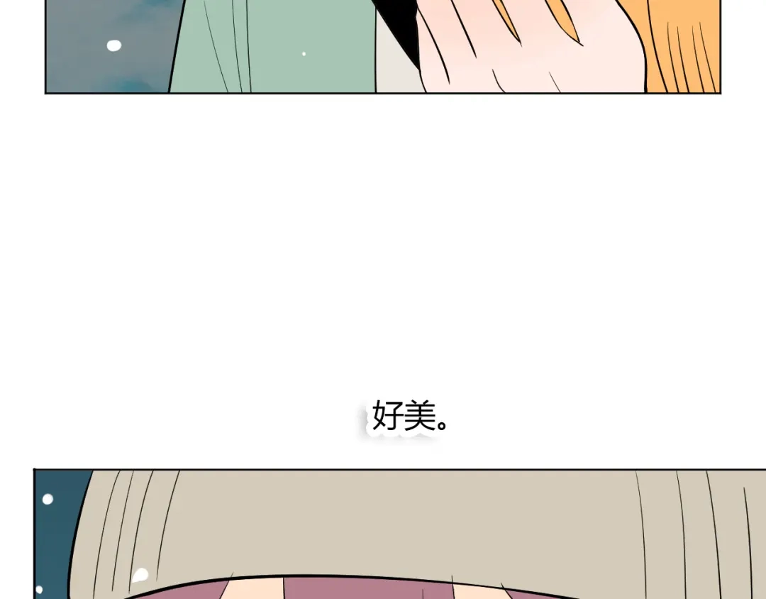 《Soulmate》第38话 跨年 第93页