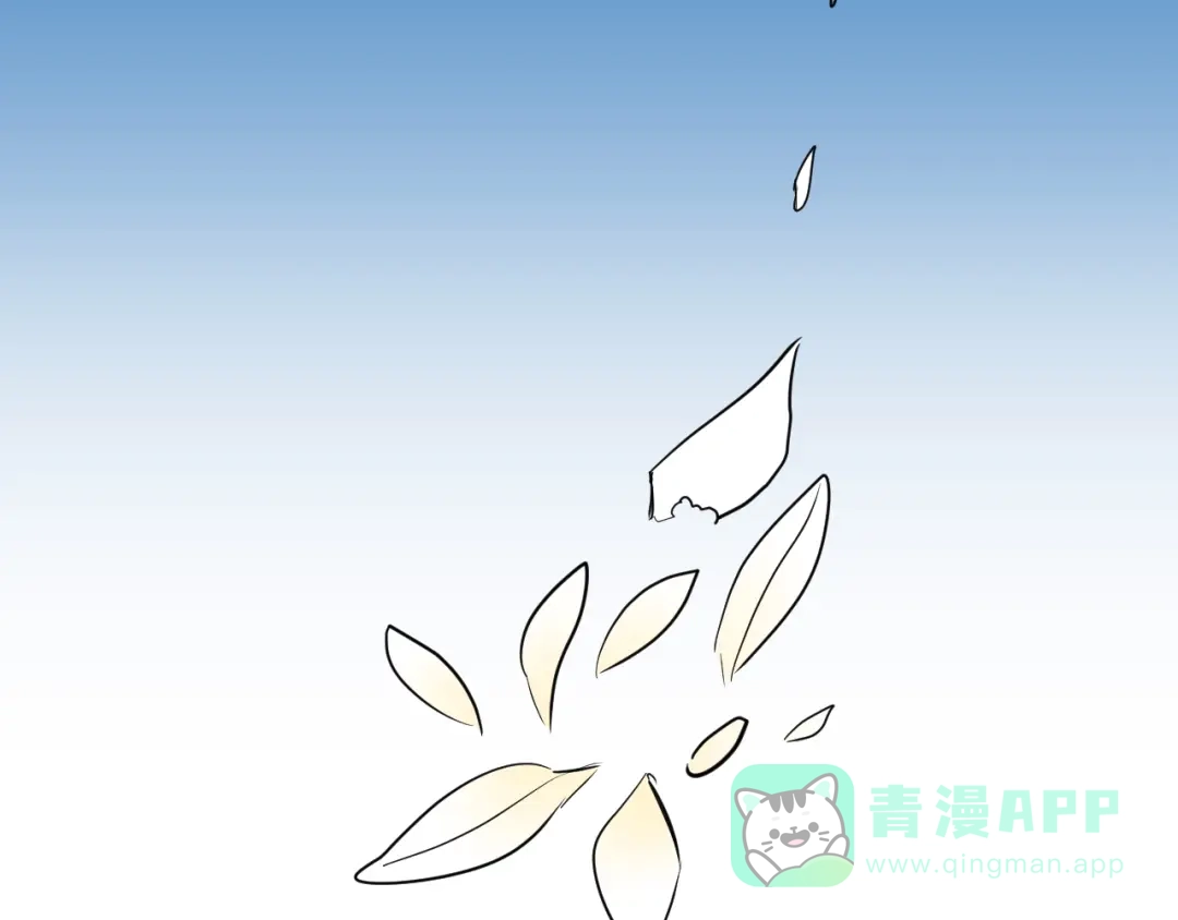 《Soulmate》第38话 跨年 第231页
