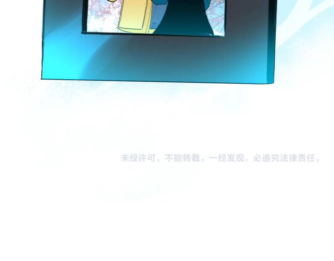 《Soulmate》第39话 惊喜 第185页