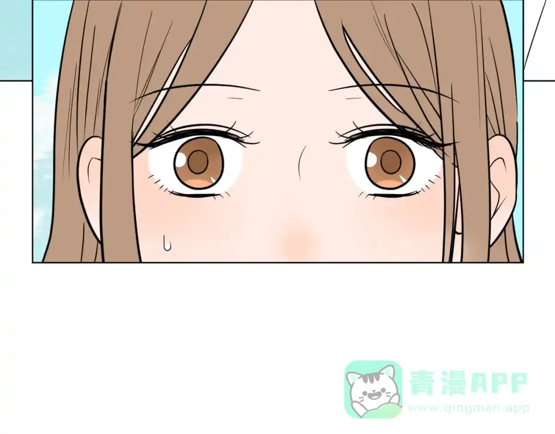 《Soulmate》第39话 惊喜 第11页